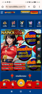 หลักฐาน