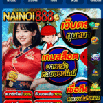 หลักฐาน