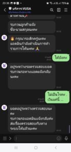 หลักฐาน