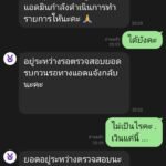 หลักฐาน