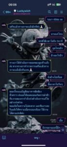 หลักฐาน