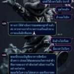 หลักฐาน