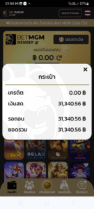 หลักฐาน