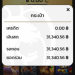 หลักฐาน