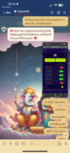 หลักฐาน