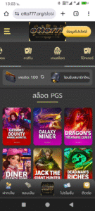 หลักฐาน