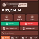 หลักฐาน