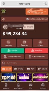 หลักฐาน