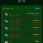 หลักฐาน