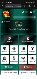 หลักฐาน