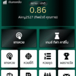 หลักฐาน