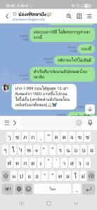 หลักฐาน