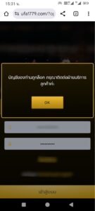 หลักฐาน