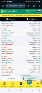 หลักฐาน