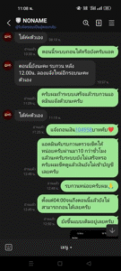 หลักฐาน