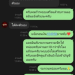 หลักฐาน