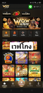 หลักฐาน