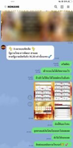 หลักฐาน