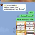 หลักฐาน