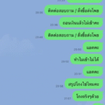 หลักฐาน