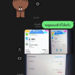 หลักฐาน