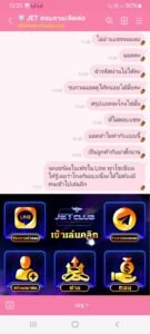 หลักฐาน