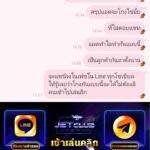 หลักฐาน