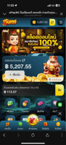 หลักฐาน