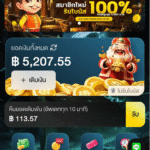 หลักฐาน