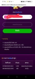 หลักฐาน