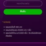 หลักฐาน