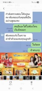 หลักฐาน