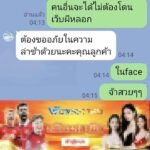 หลักฐาน