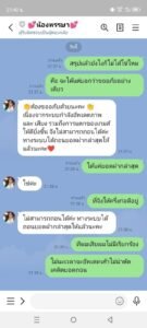 หลักฐาน