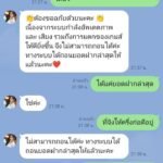 หลักฐาน