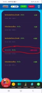 หลักฐาน