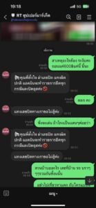 หลักฐาน