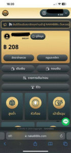 หลักฐาน