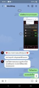 หลักฐาน