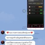 หลักฐาน