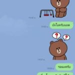 หลักฐาน