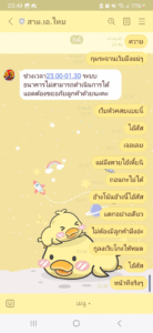 หลักฐาน