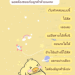 หลักฐาน