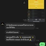 หลักฐาน