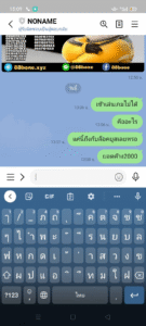 หลักฐาน