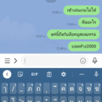 หลักฐาน