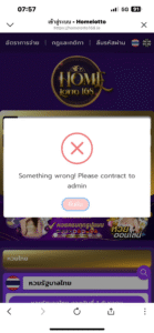 หลักฐาน