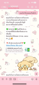 หลักฐาน