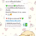 หลักฐาน