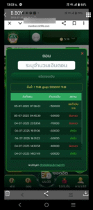 หลักฐาน